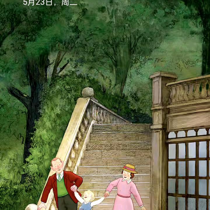 春天