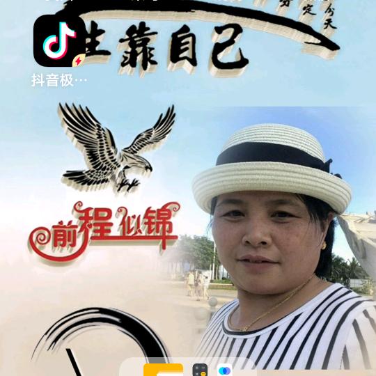 兰姐