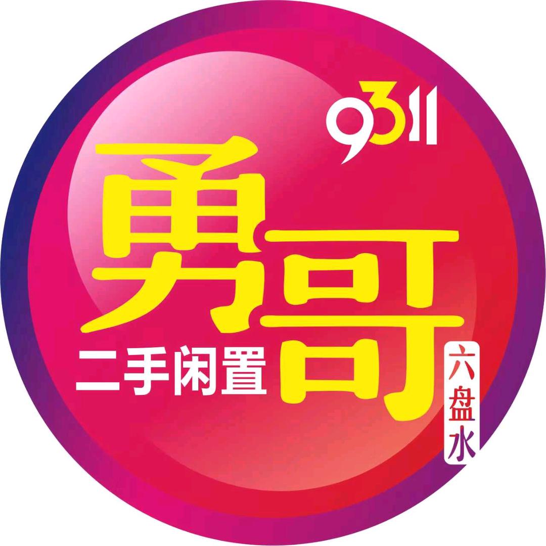 源禧国际五金机电市场官方号