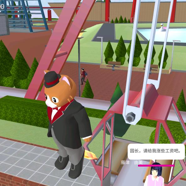 一坐平安
