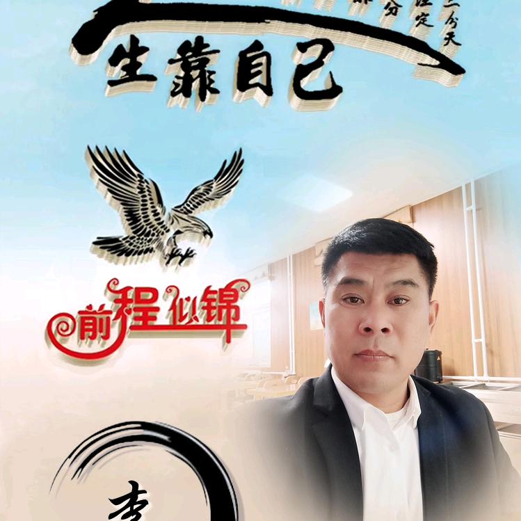沙漠骆驼（北漂男人）