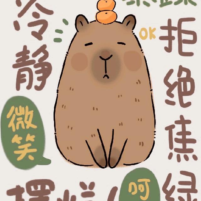 ཽ焦糖玛奇朵༊