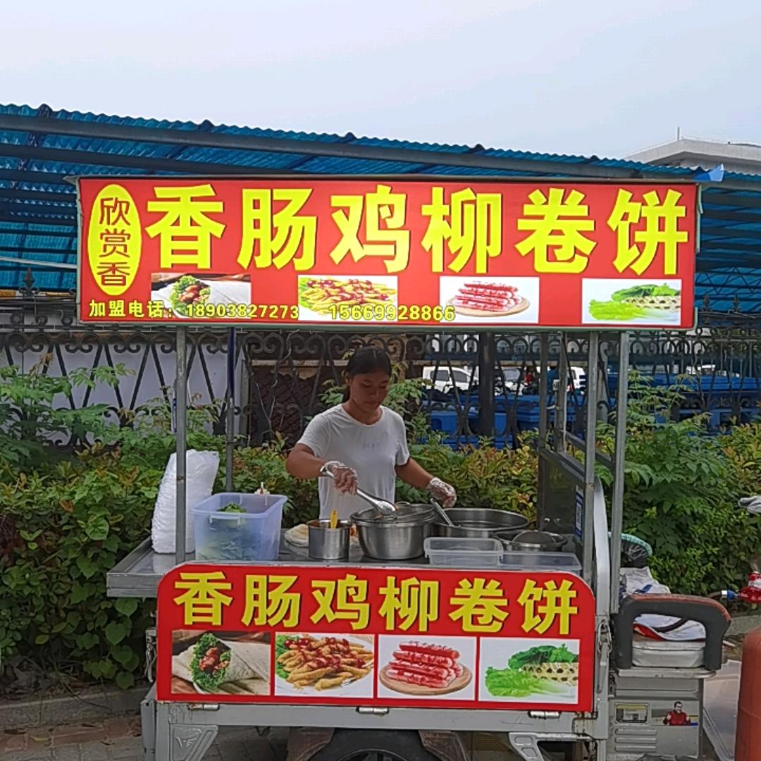 摆摊战神联盟鸡柳卷饼