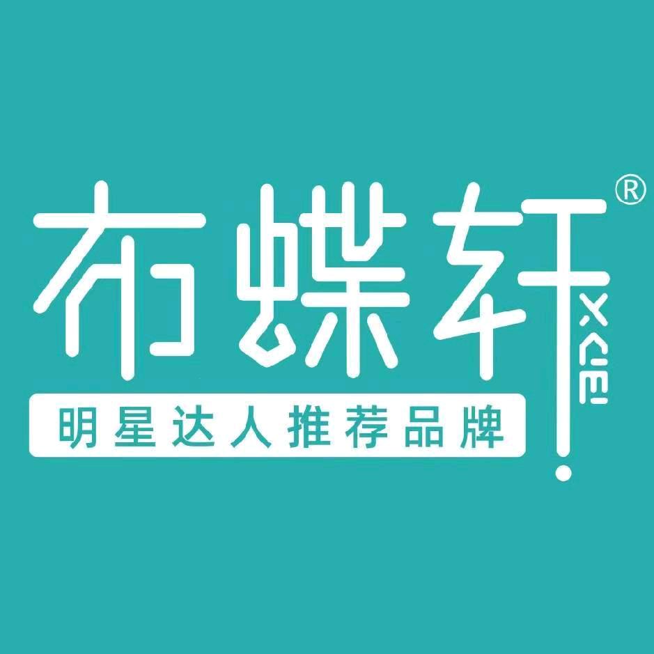 布蝶轩窗帘墙布大连华南家居大世界店