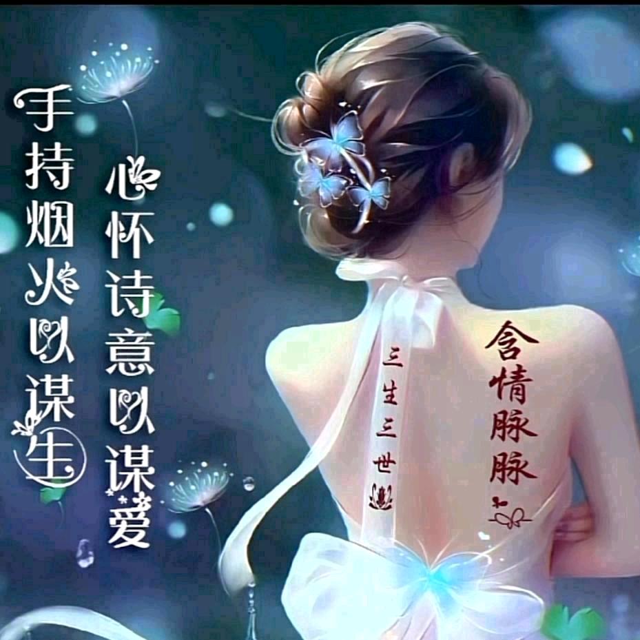 含情脉脉