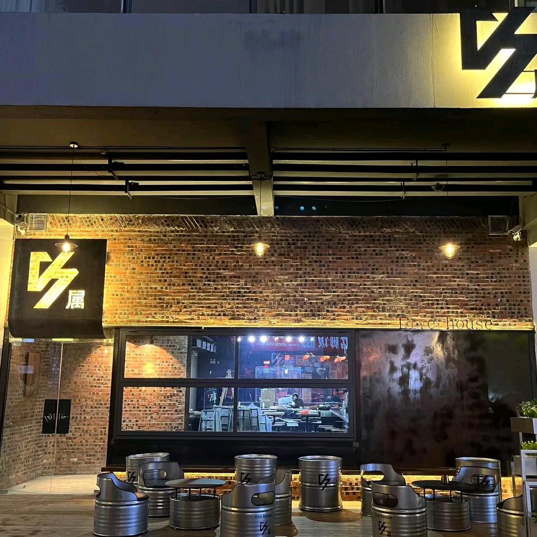 v7属·现场livehouse