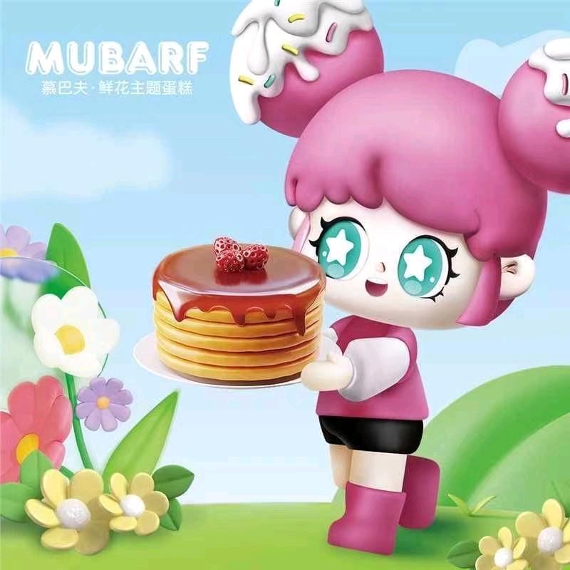 MUBARF慕巴夫鲜花蛋糕（盘王社区店）