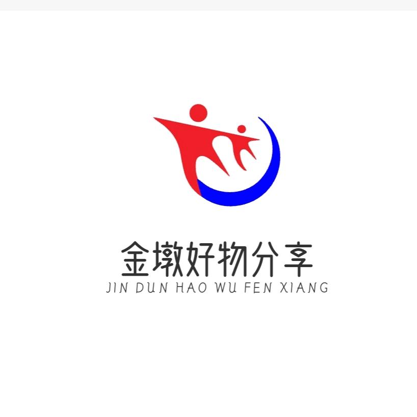 金墩好物分享