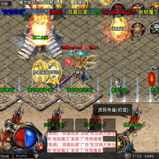 耿耿余淮