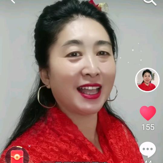 邢台一姐