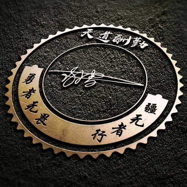 🚬ಇ᭄笑敬ღ过往࿐