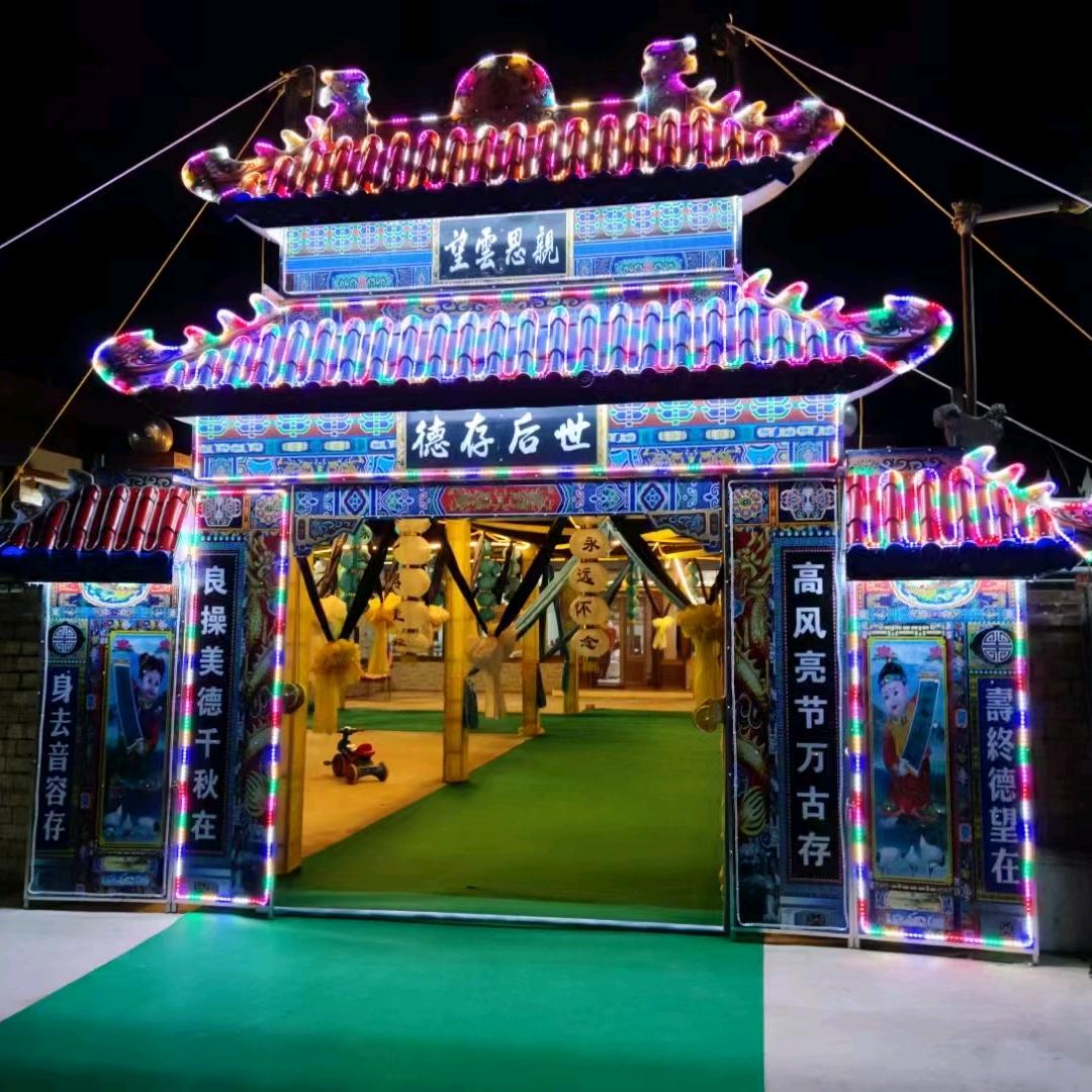 利珊殡葬制造厂