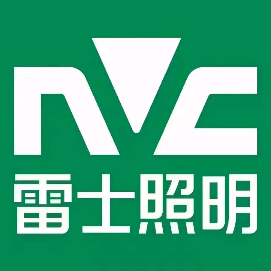 水富灯具店（雷士照明）