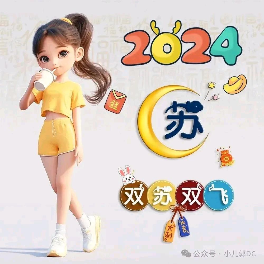 无敌闪电狗