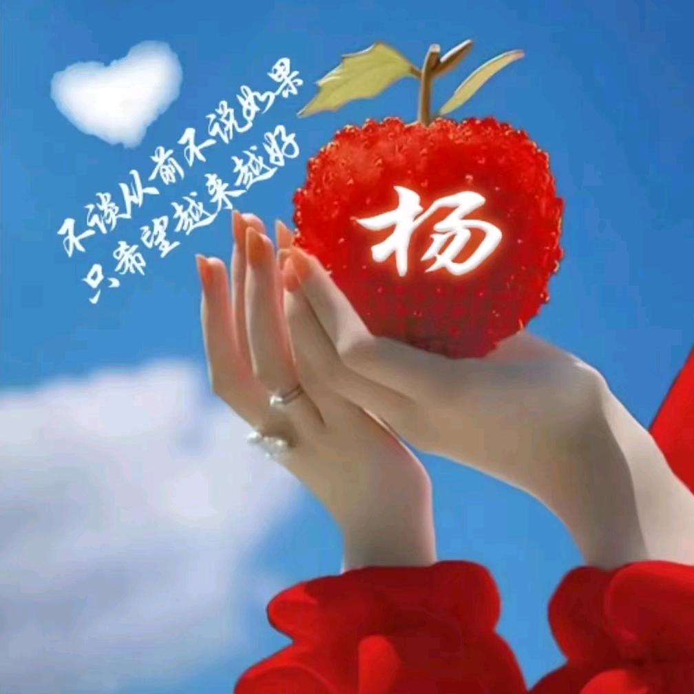 春风知我意y