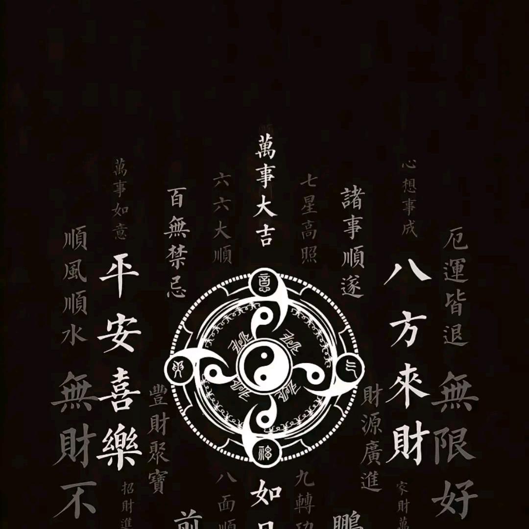 六爻-易郴子
