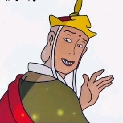 过去