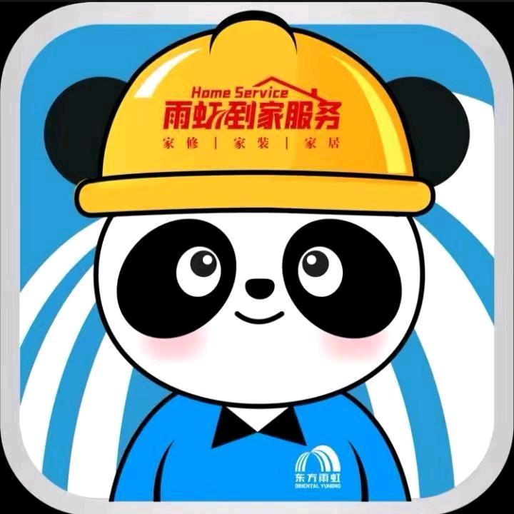 哈尔滨雨虹到家