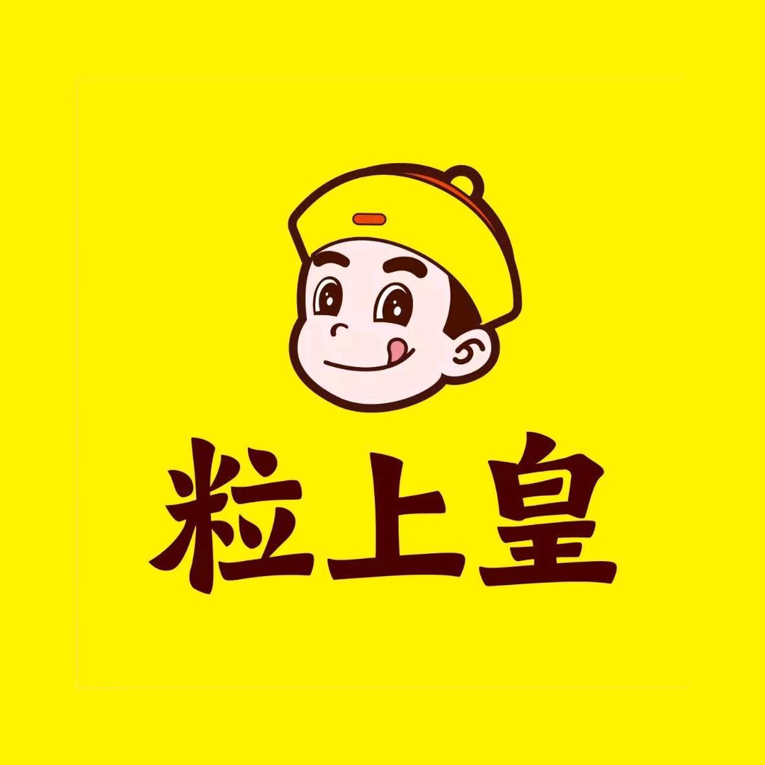 粒上皇（合肥华盛店）