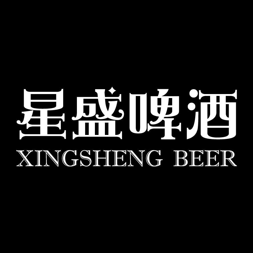 星盛酒业供应链