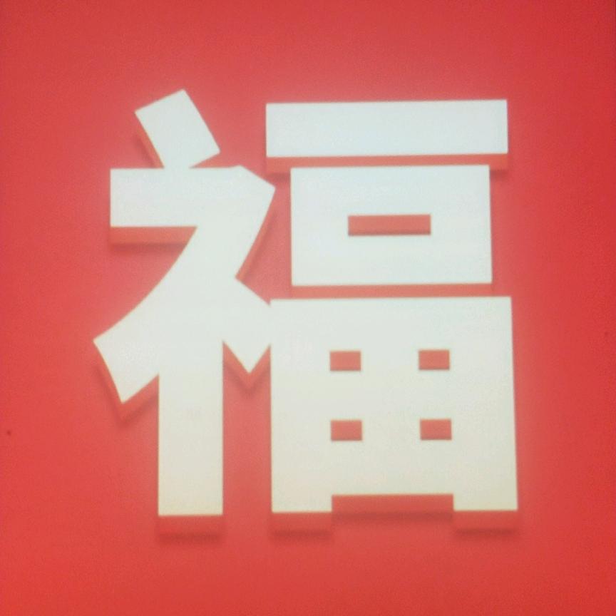 小动物乐园❤