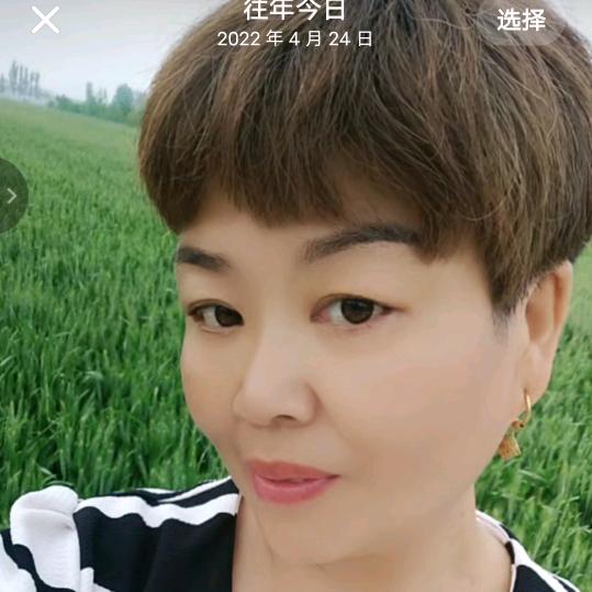 利平，余生，兜兜有米