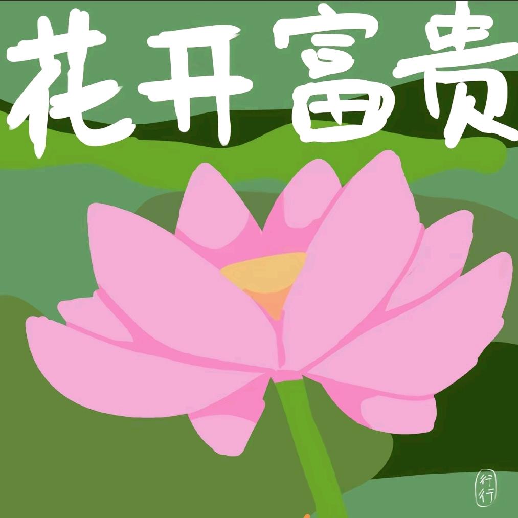 不忘初心🇨🇳