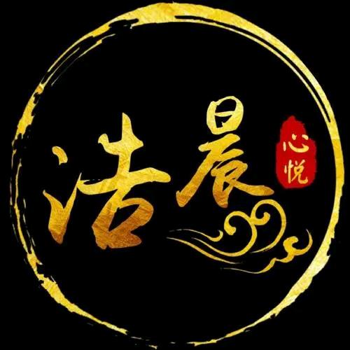 梦幻浩晨熔炼进阶