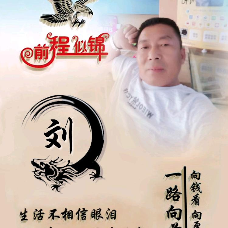 💫七零后✨  (9269)