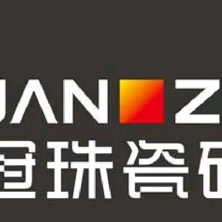 春水学礼建材.瓷砖销售