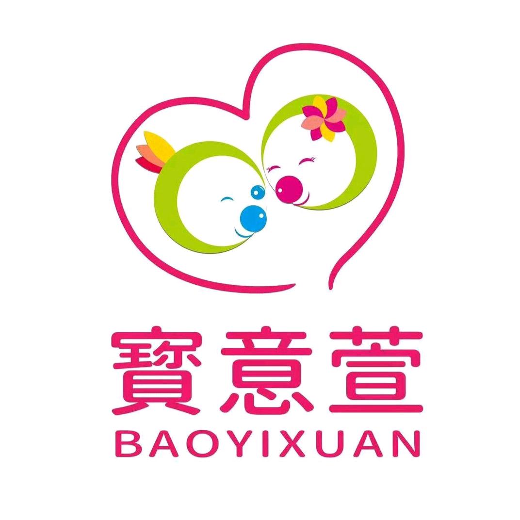 寳意萱母婴店{一医院店梅梅}