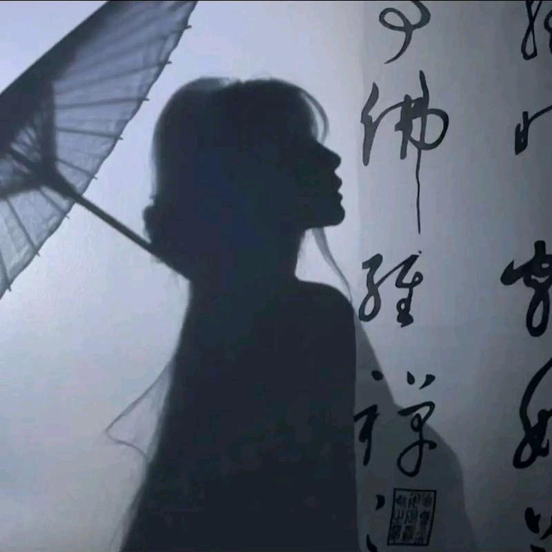 、༺㐏༒㣺༻꧂