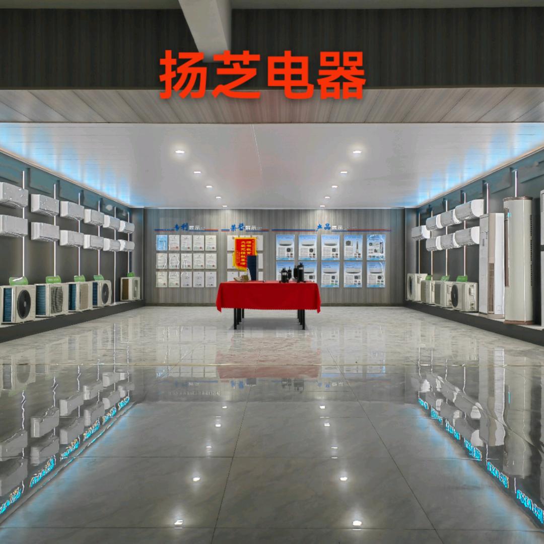 扬芝空调