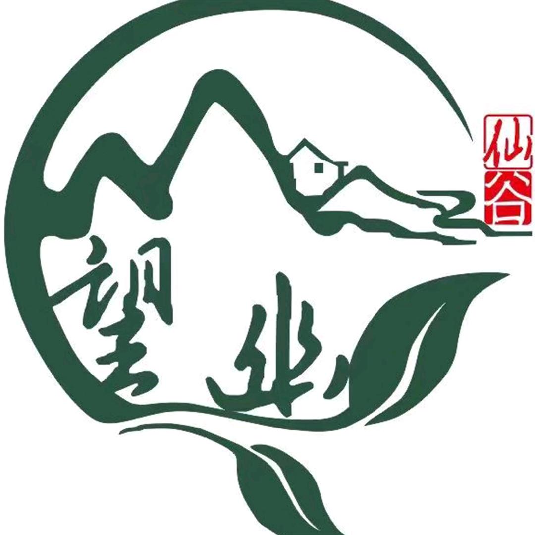 望幽仙谷客栈