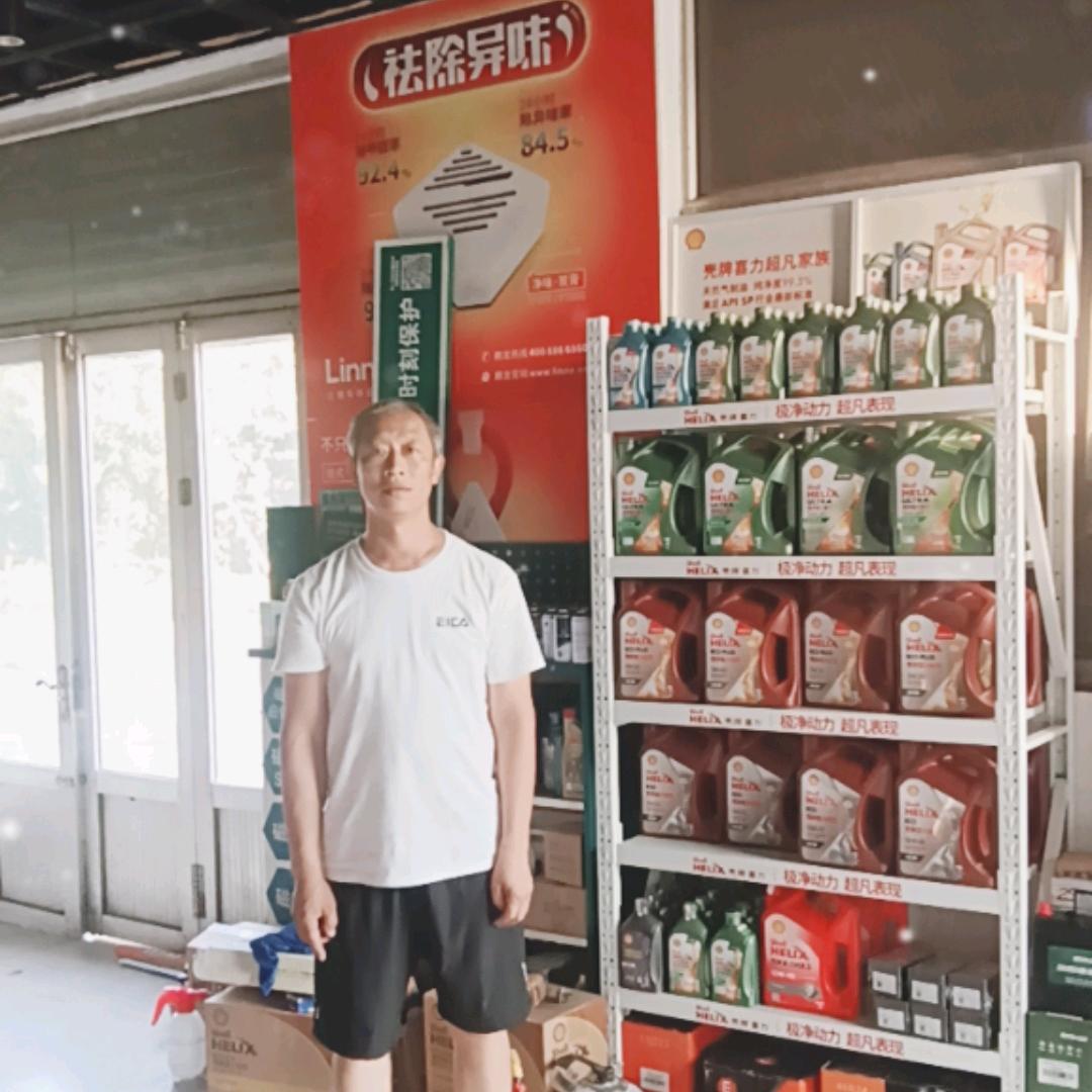 福道汽车一站式服务