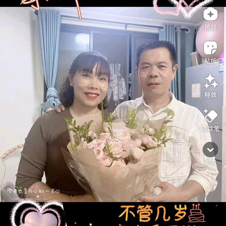 缘，心想事成，有缘人，