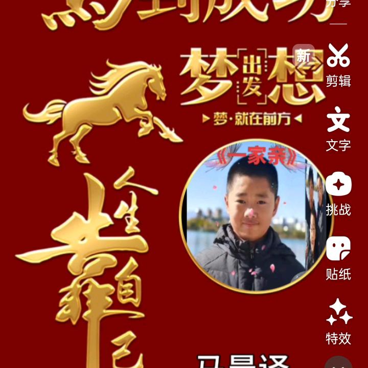 人生如戏