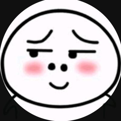 铄。