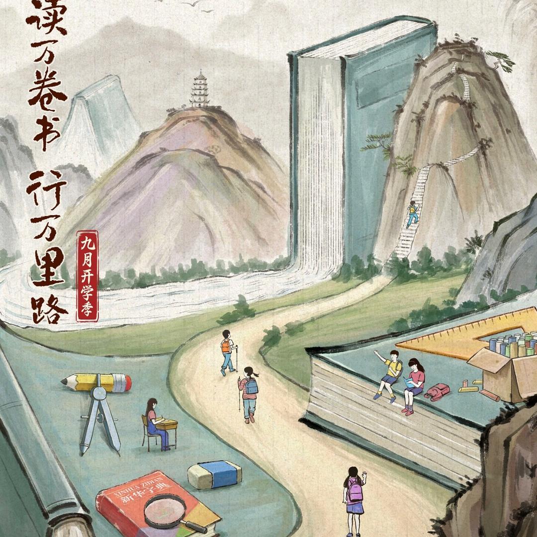 心中的那片海