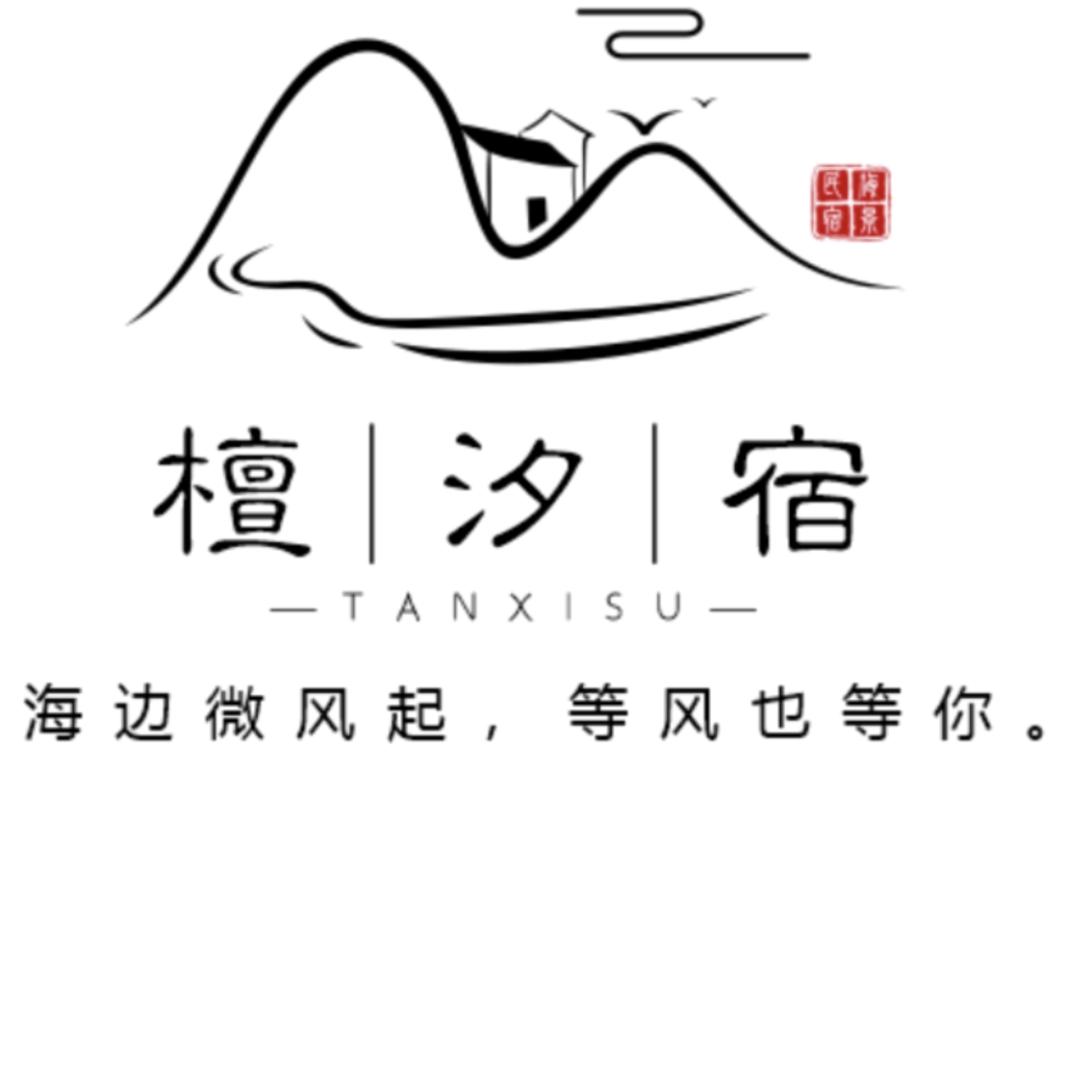 檀汐宿海景民宿