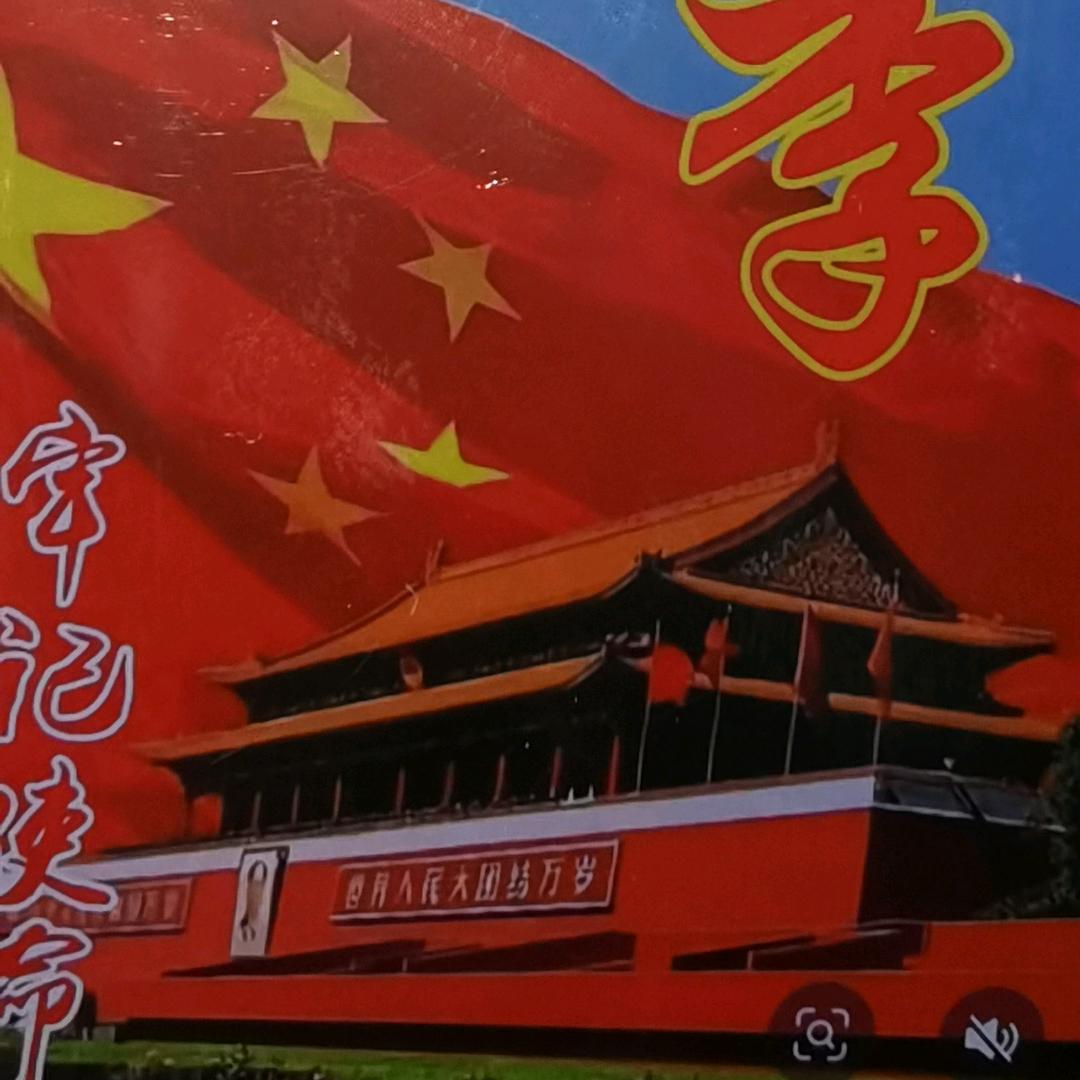 🇸🇹，军