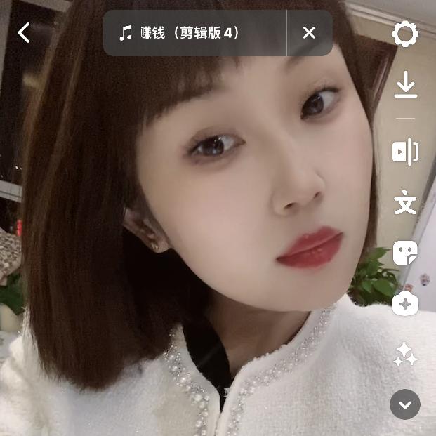 英子