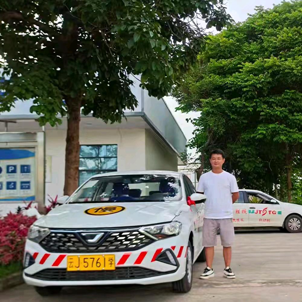 A♞景谷交通揽胜驾校🚘 李教练
