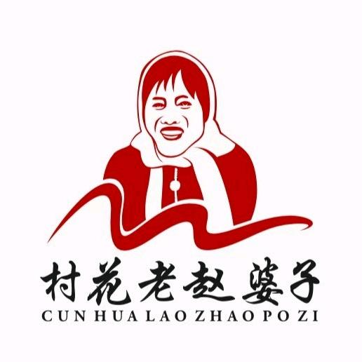 围场老赵婆子粮油-二中（老一中）店
