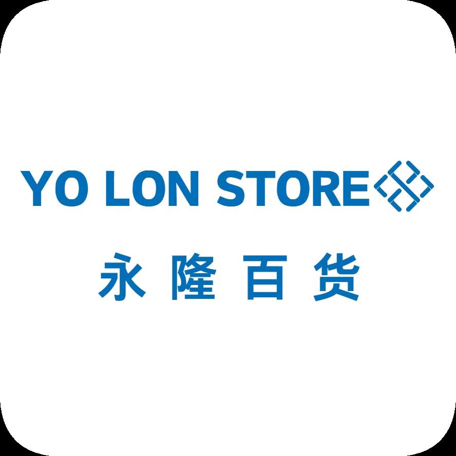 永隆百货