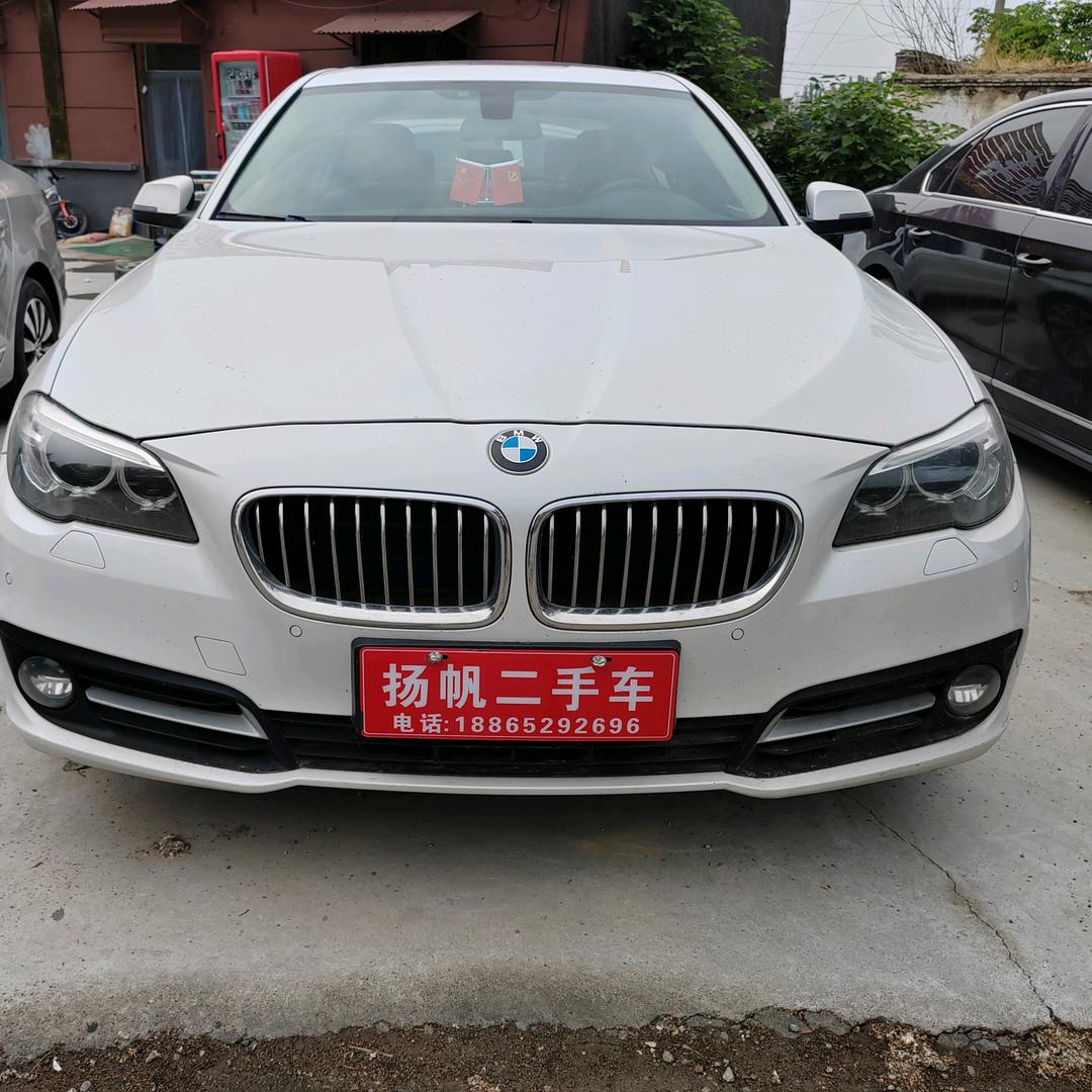 扬帆精品车行