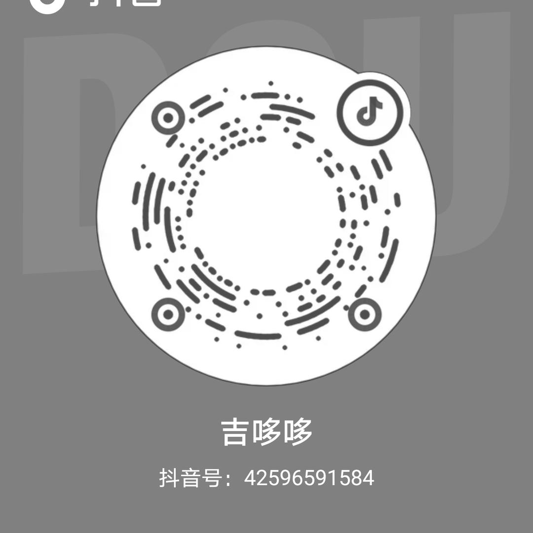 吉哥
