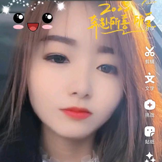 余生都精彩