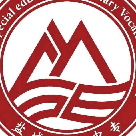 盐城特殊教育中等专业学校
