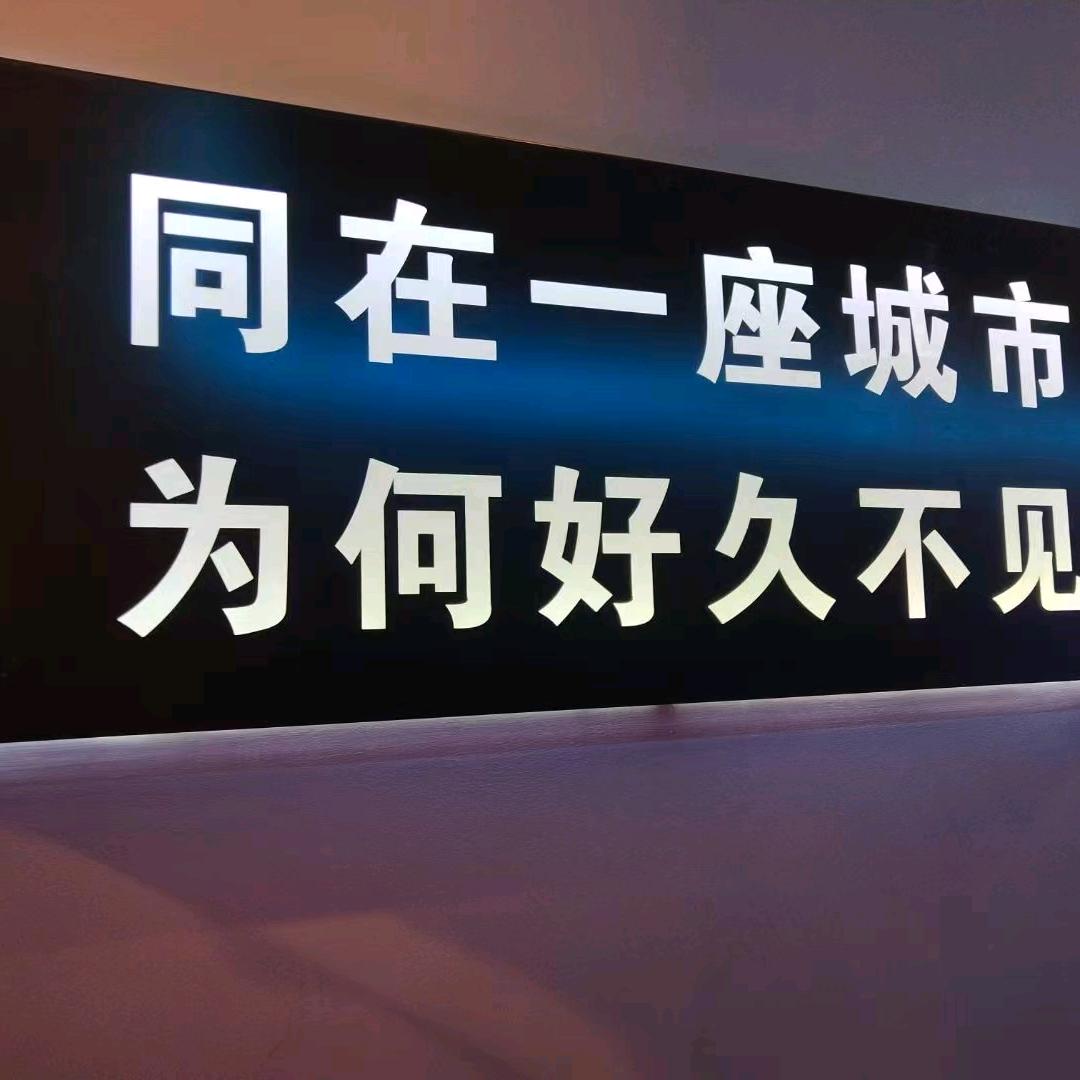 清醒着失落😔